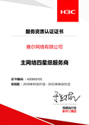 GCGC黄金城集团-官网