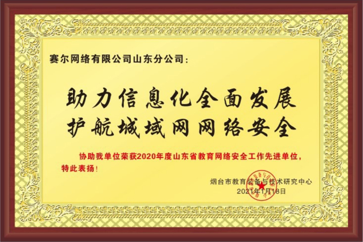 GCGC黄金城集团-官网