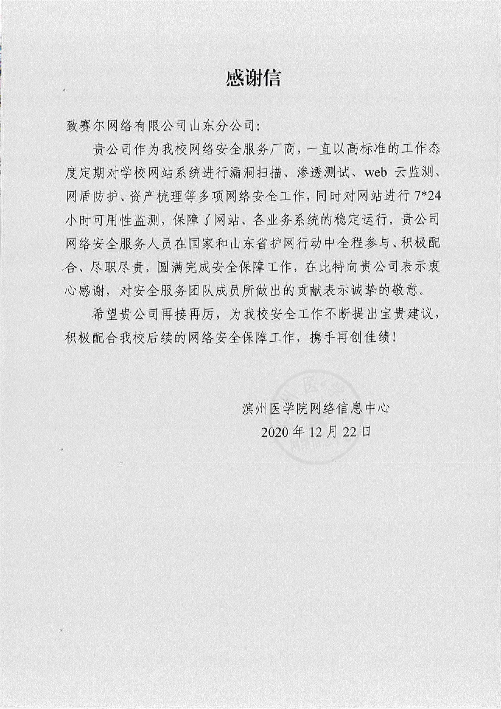 GCGC黄金城集团-官网