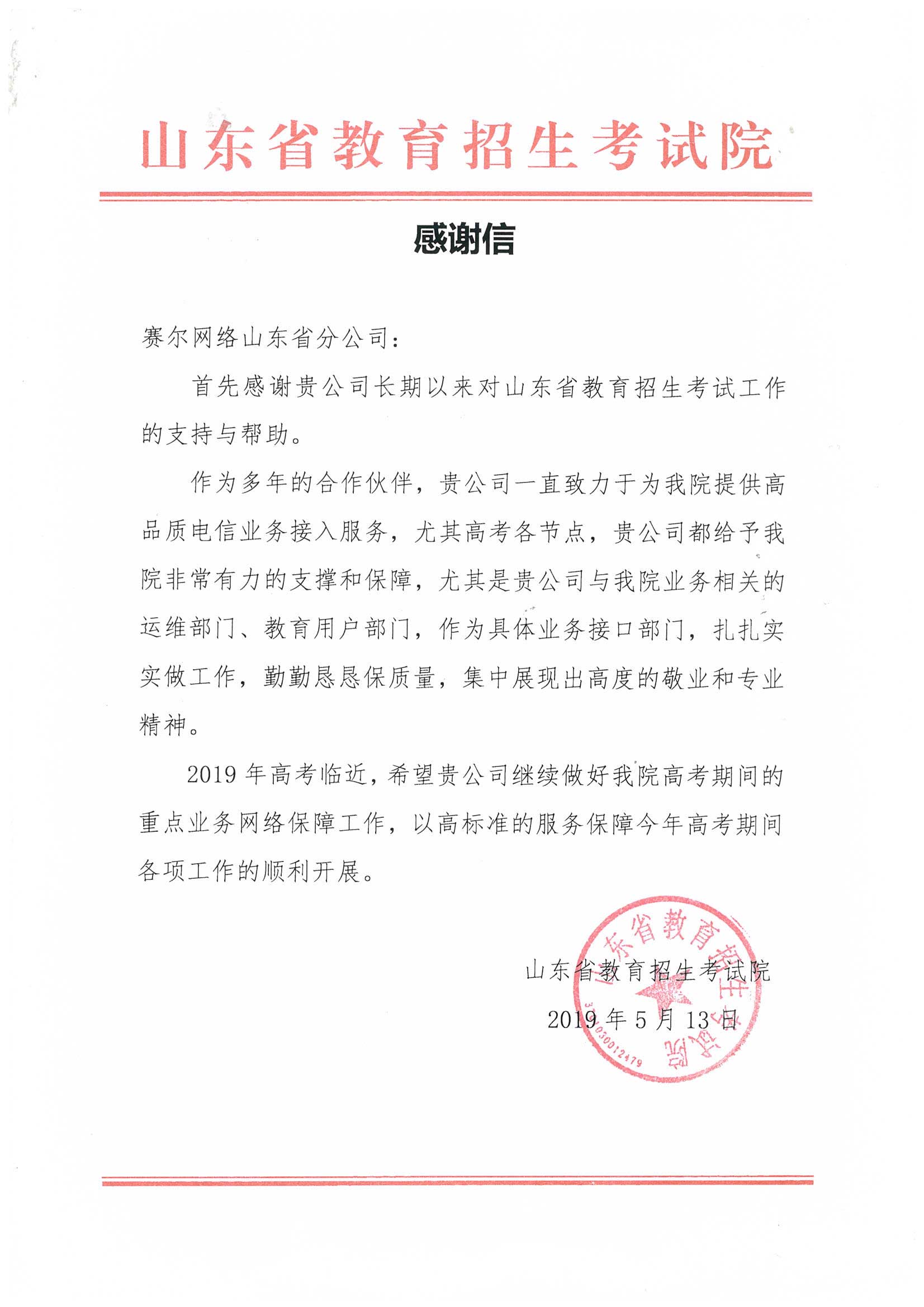 GCGC黄金城集团-官网