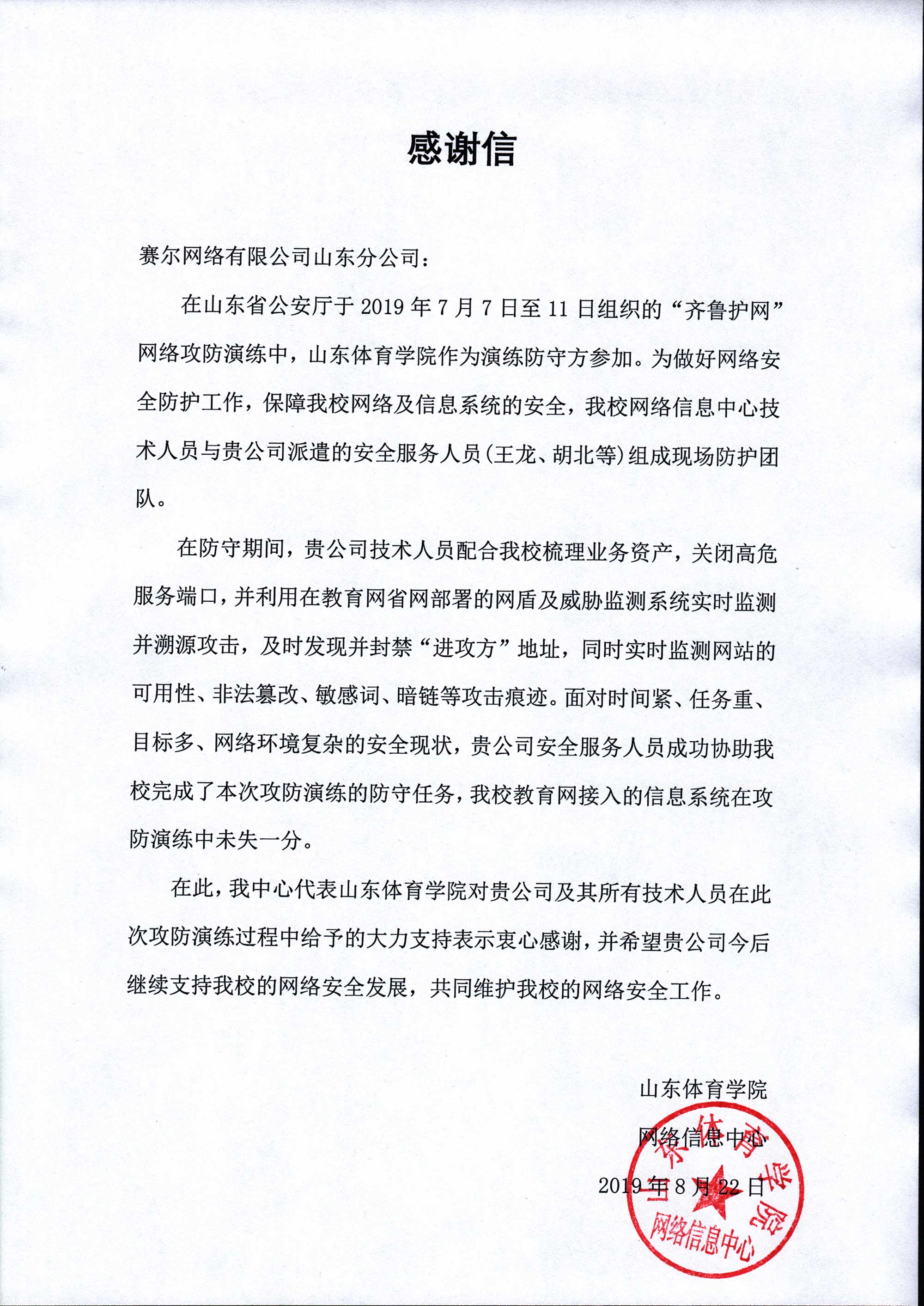 GCGC黄金城集团-官网