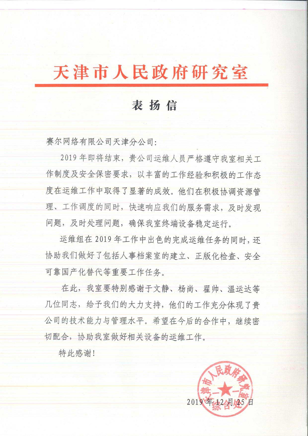 GCGC黄金城集团-官网
