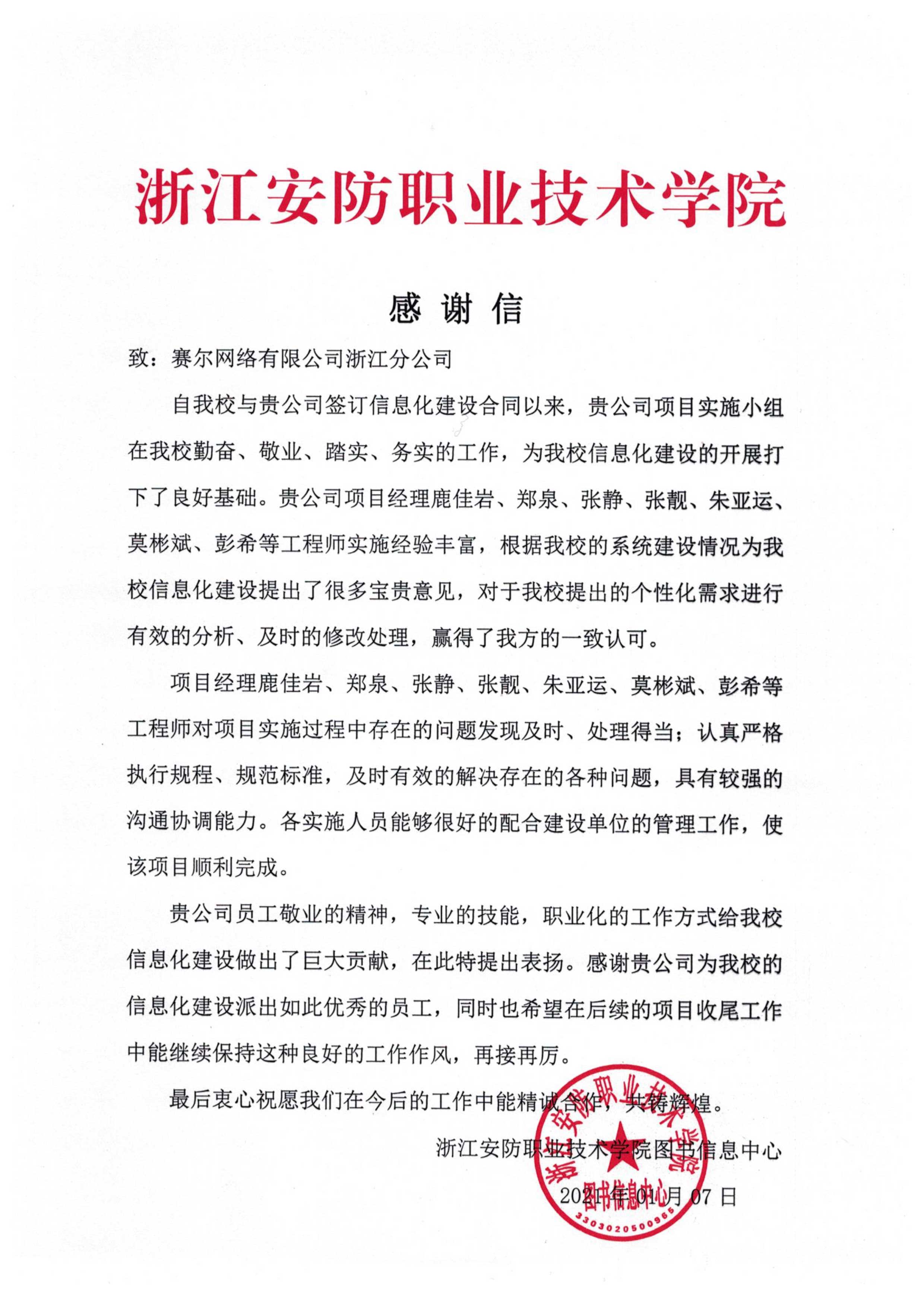 GCGC黄金城集团-官网