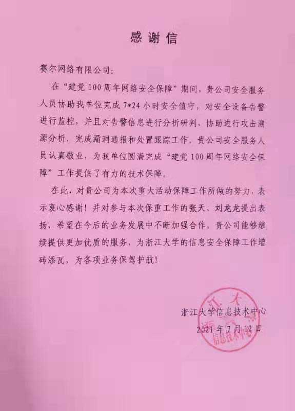 GCGC黄金城集团-官网