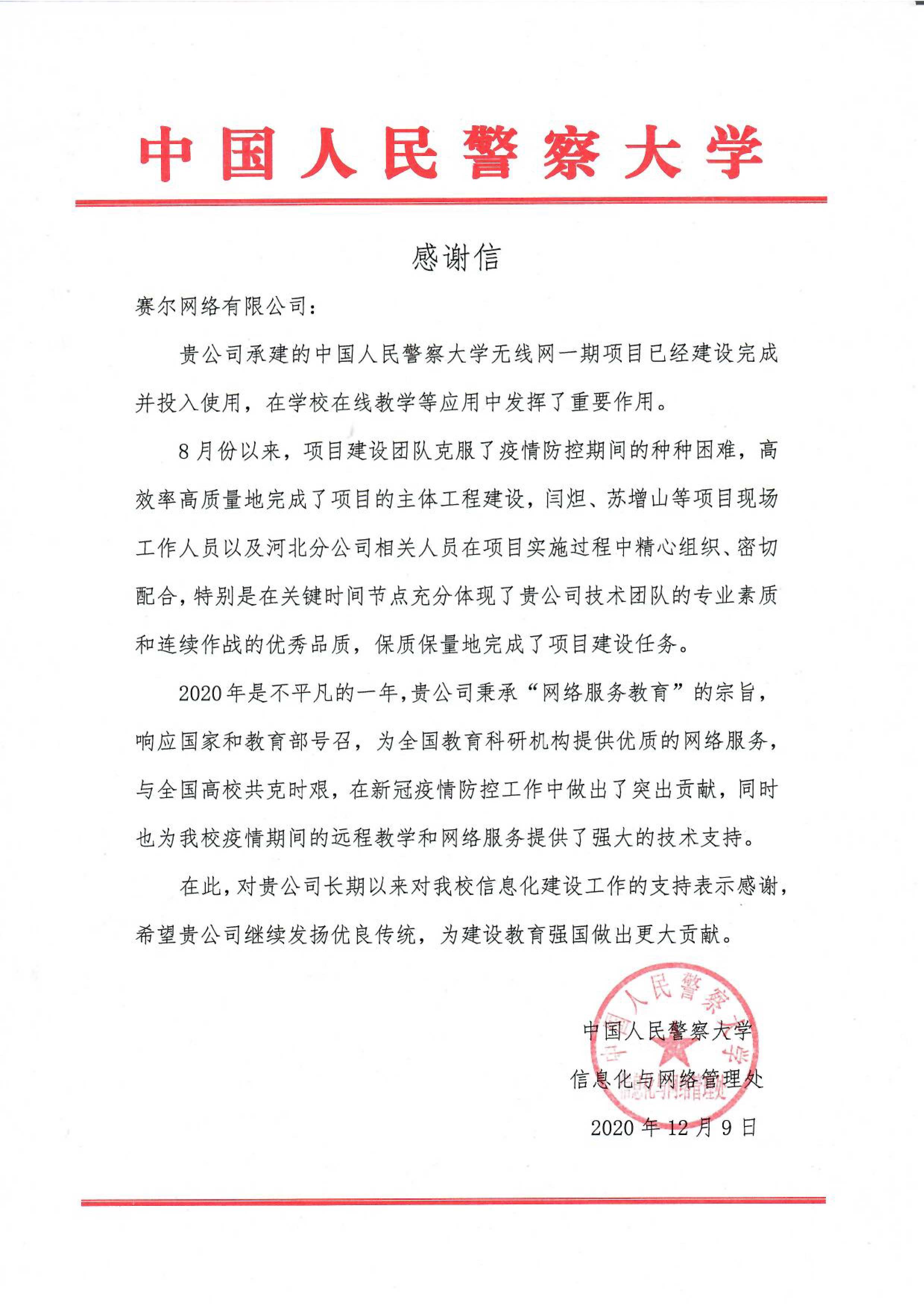 GCGC黄金城集团-官网