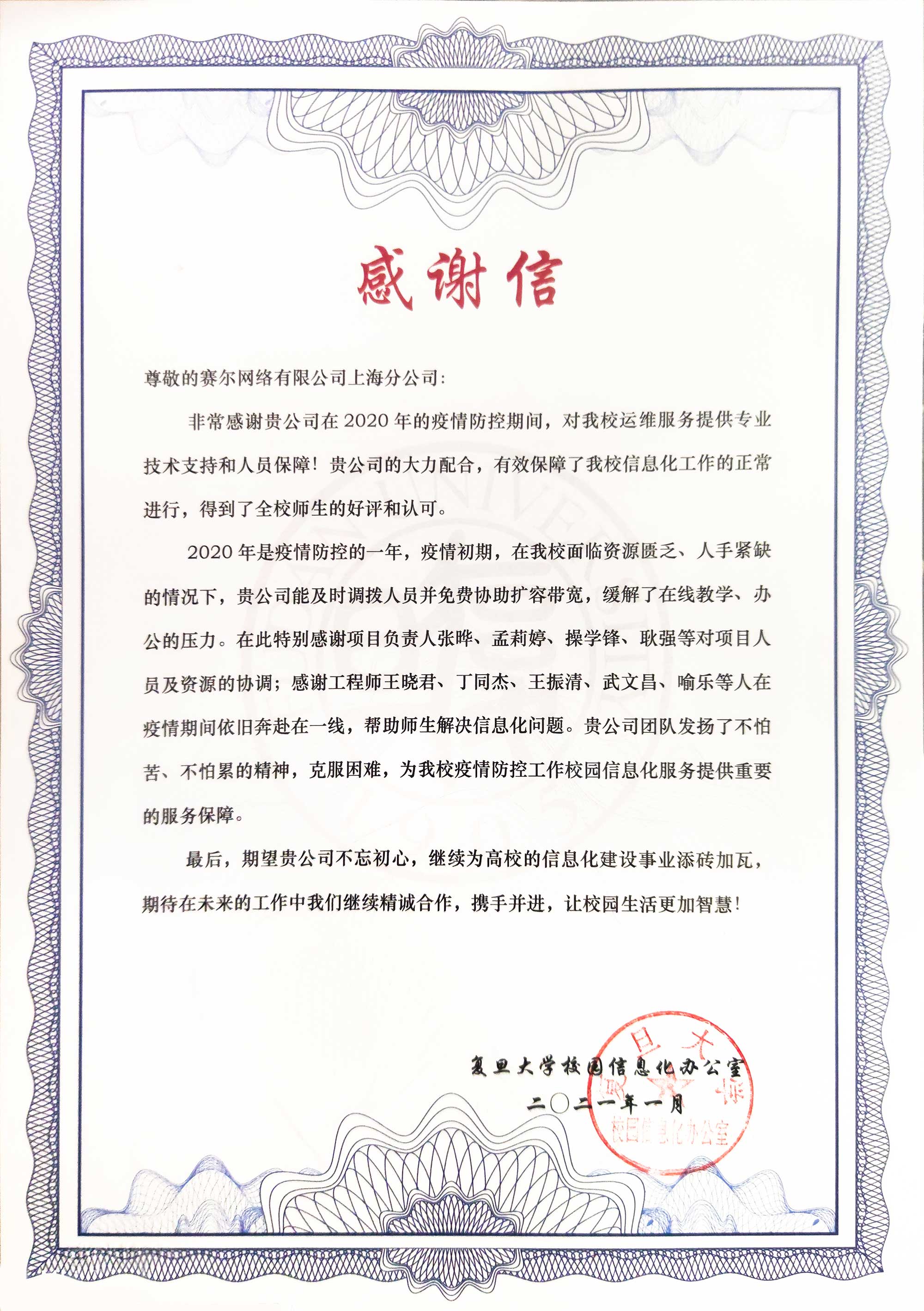 GCGC黄金城集团-官网