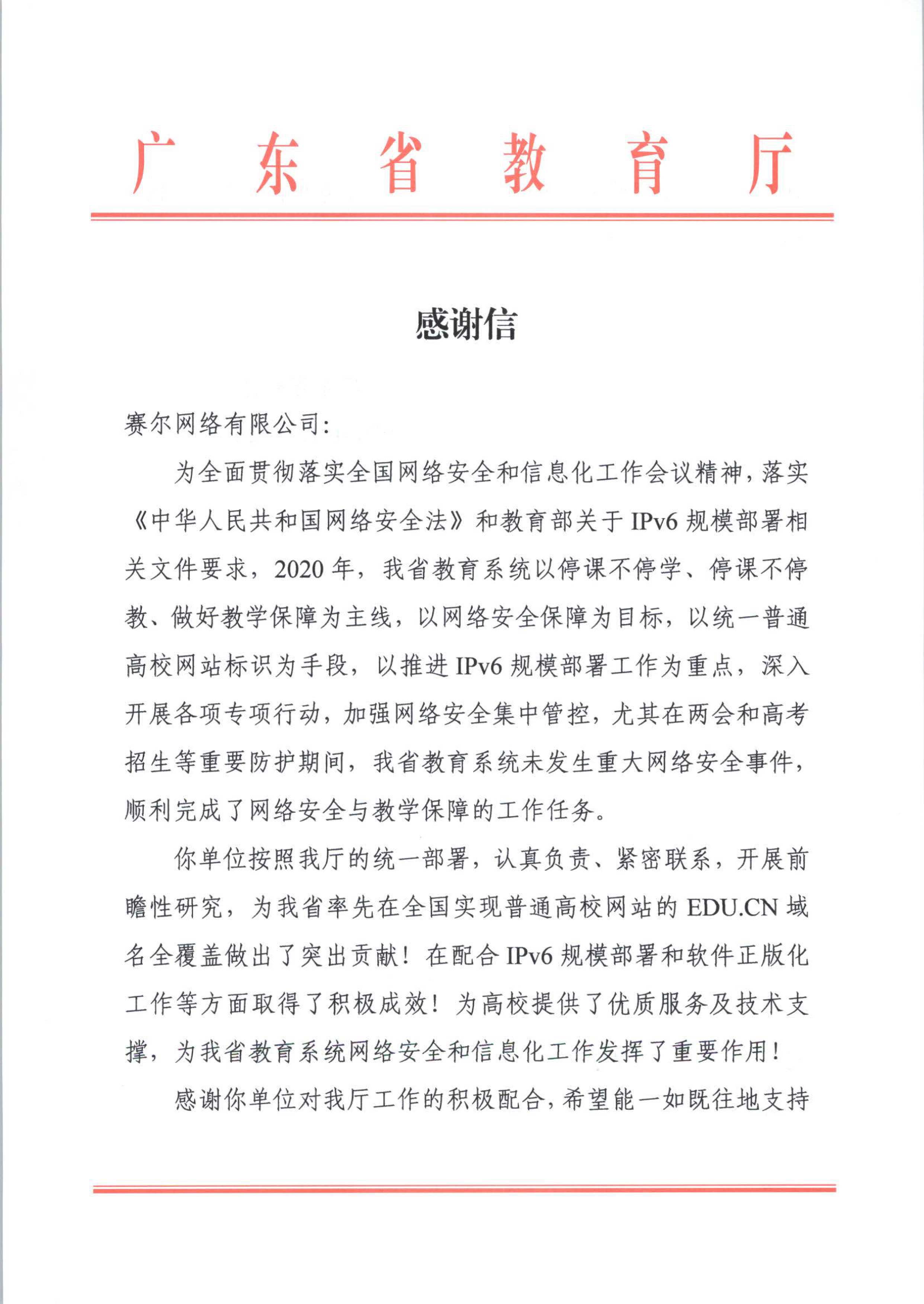 GCGC黄金城集团-官网