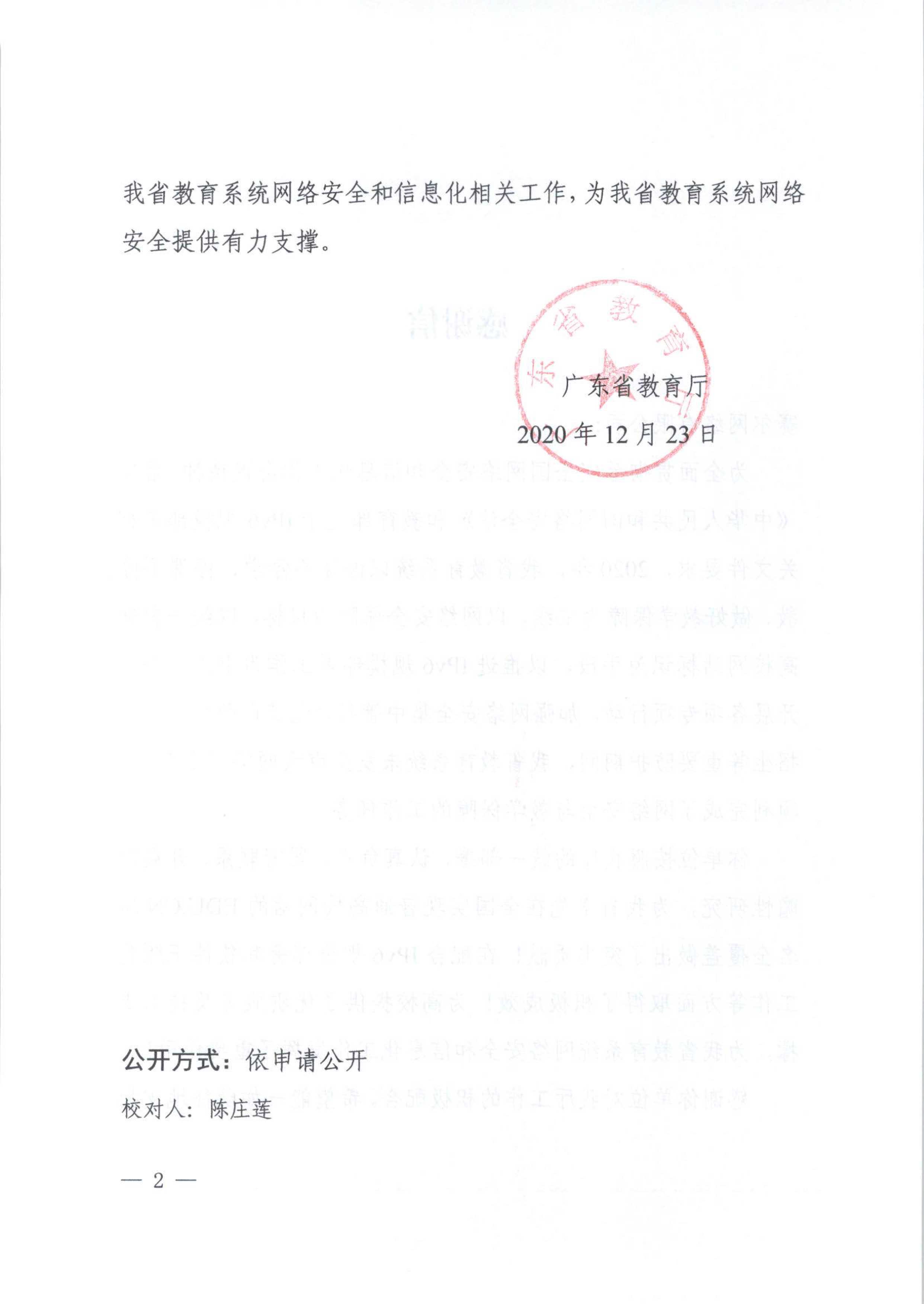 GCGC黄金城集团-官网