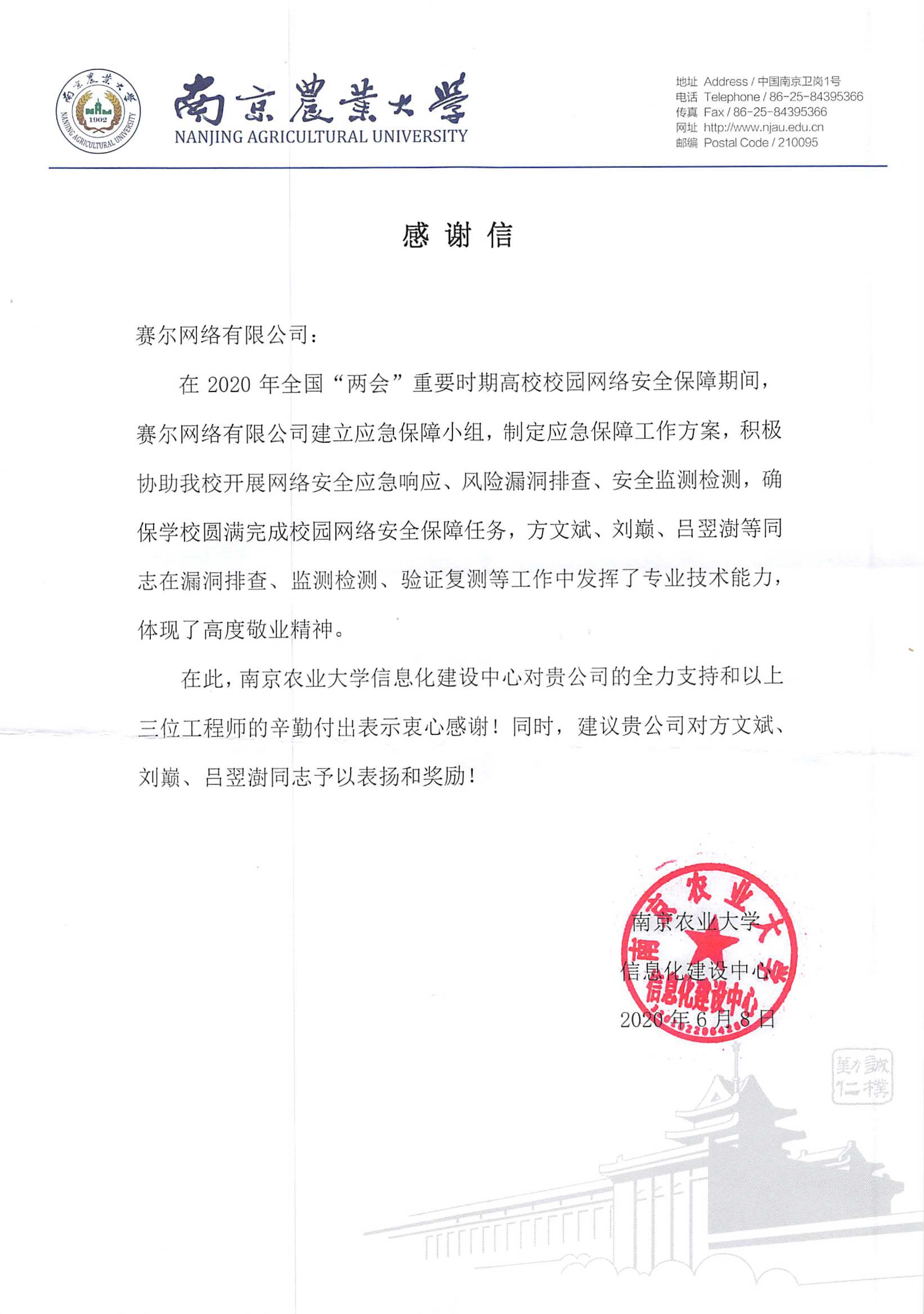 GCGC黄金城集团-官网
