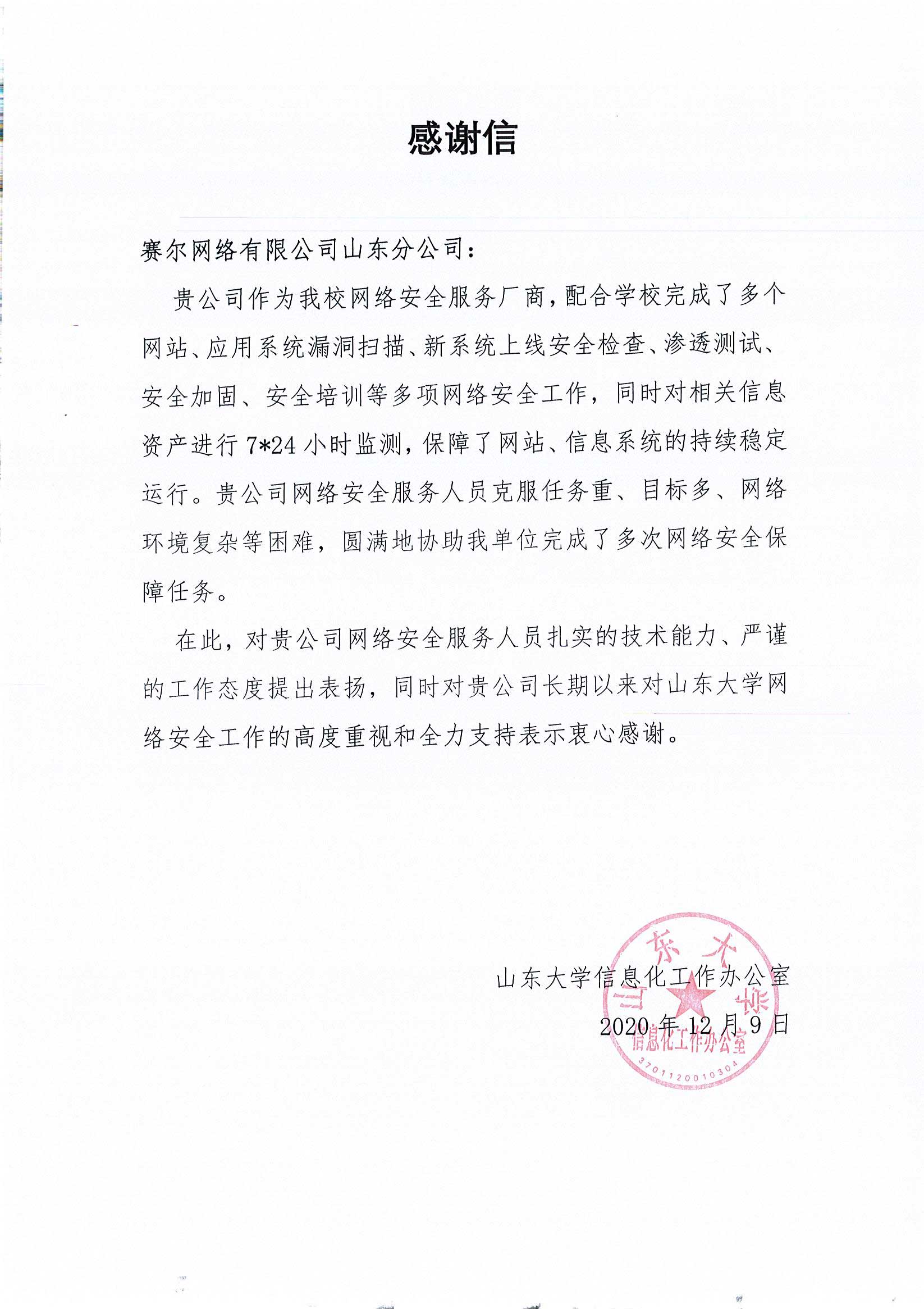 GCGC黄金城集团-官网