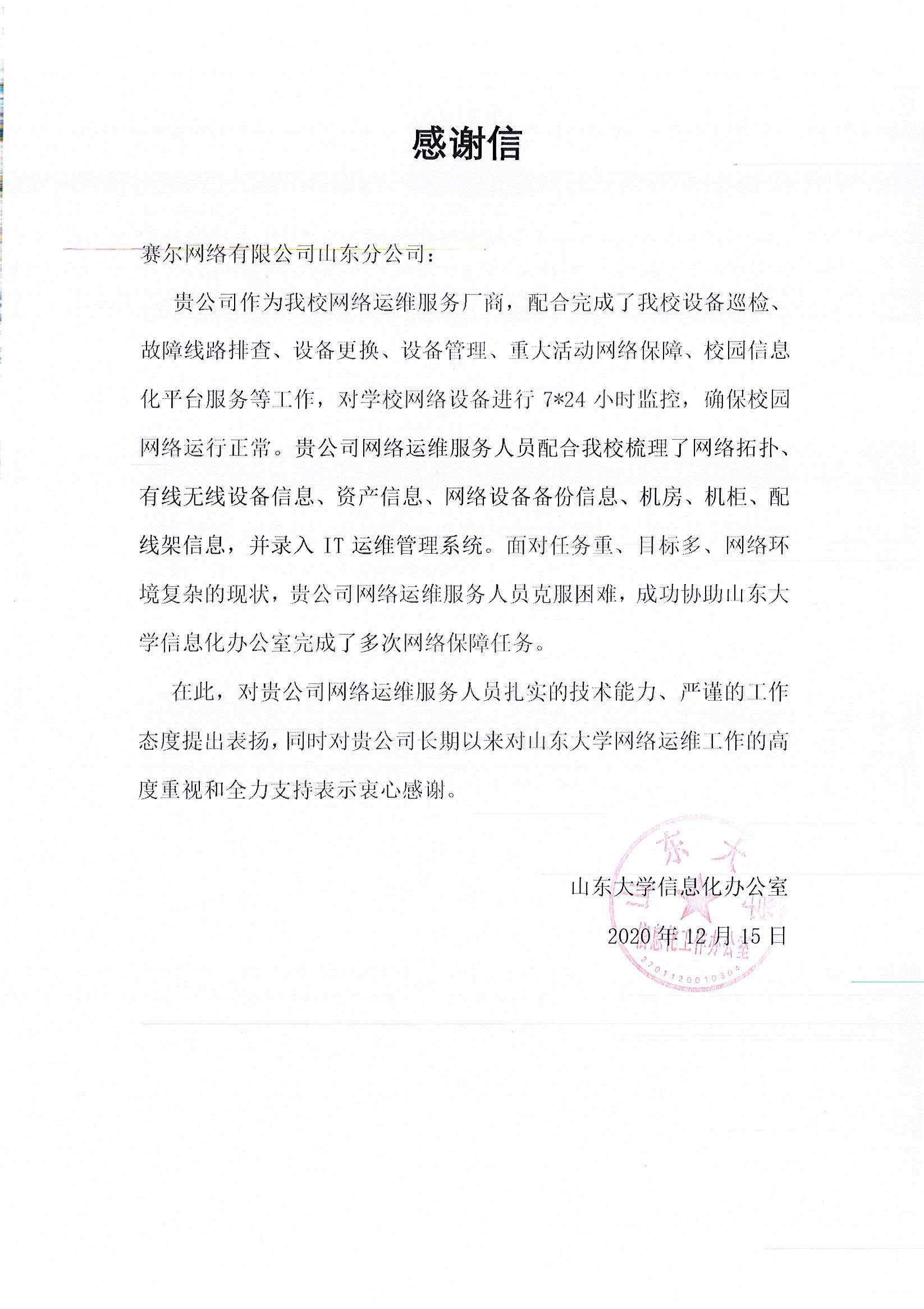 GCGC黄金城集团-官网
