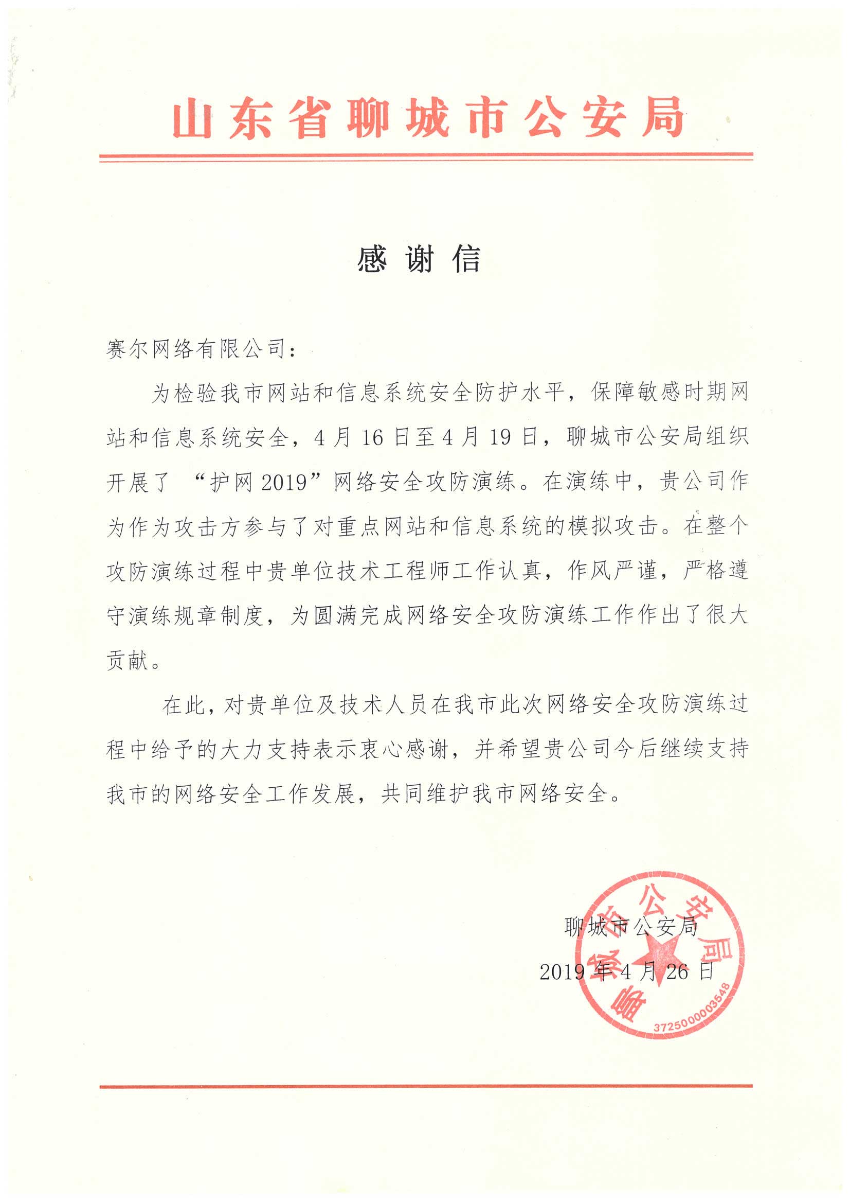 GCGC黄金城集团-官网
