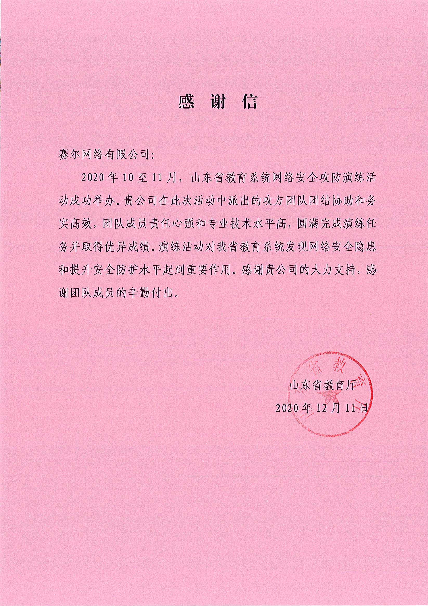 GCGC黄金城集团-官网