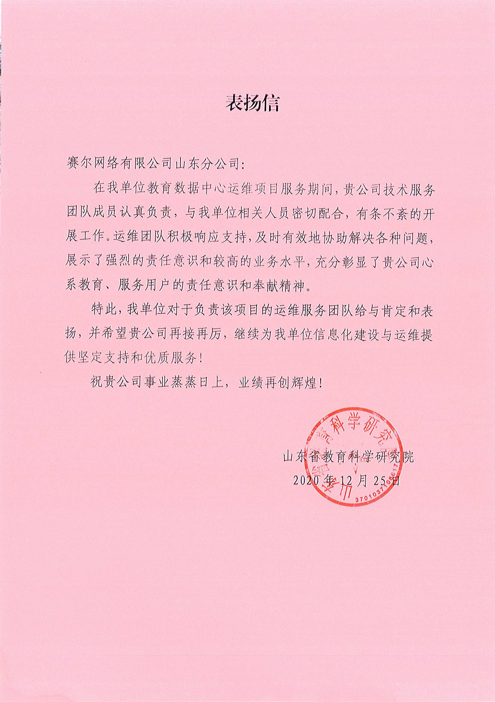 GCGC黄金城集团-官网