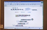 GCGC黄金城集团-官网