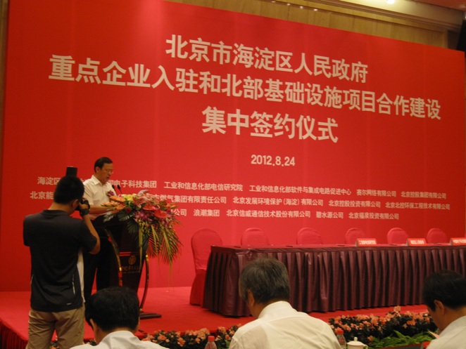 GCGC黄金城集团-官网