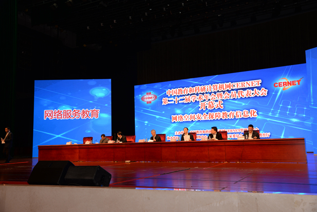 GCGC黄金城集团-官网
