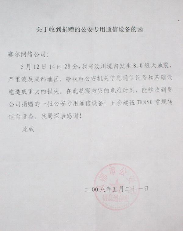 GCGC黄金城集团-官网