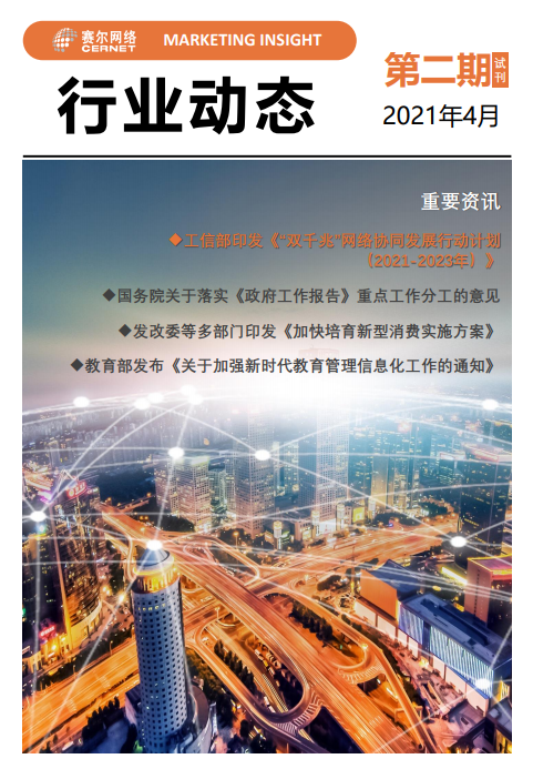 GCGC黄金城集团-官网