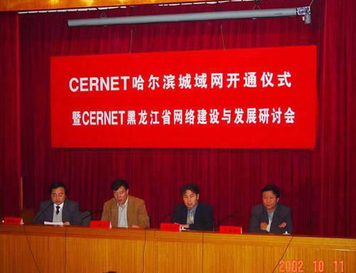 GCGC黄金城集团-官网