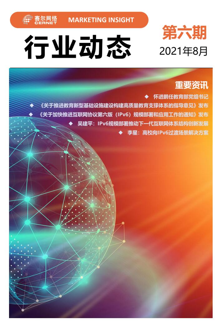 GCGC黄金城集团-官网