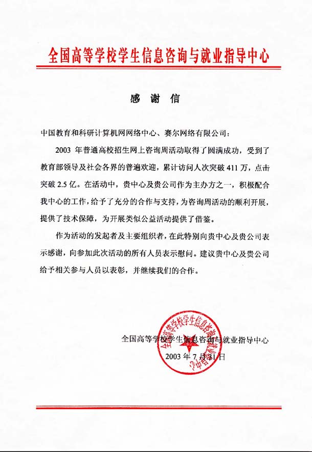 GCGC黄金城集团-官网