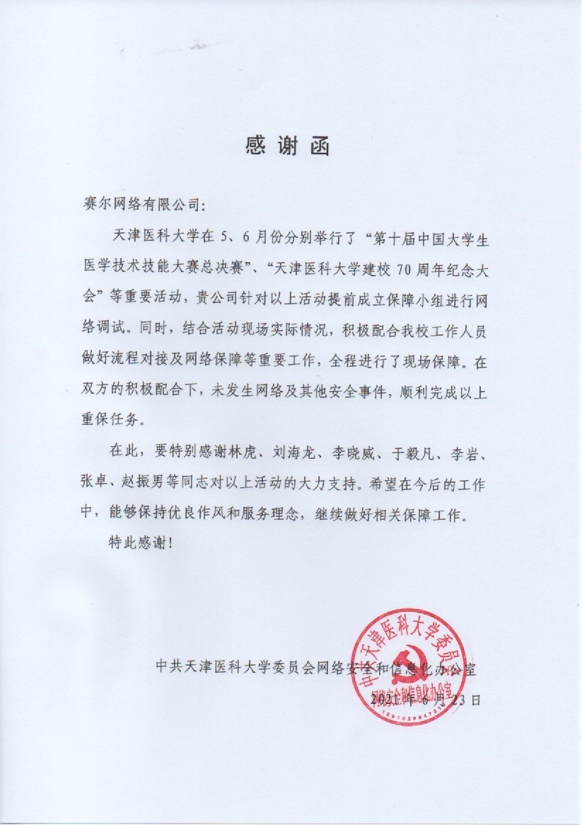 GCGC黄金城集团-官网