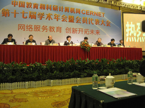 GCGC黄金城集团-官网