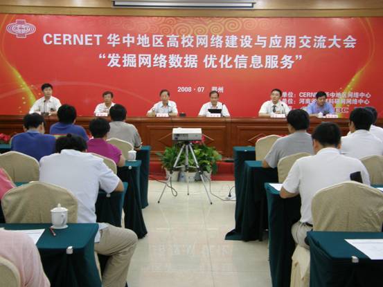 GCGC黄金城集团-官网