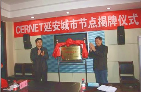 GCGC黄金城集团-官网