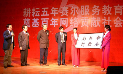 GCGC黄金城集团-官网