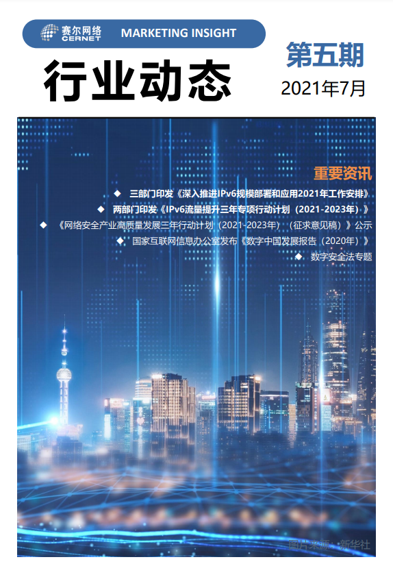 GCGC黄金城集团-官网