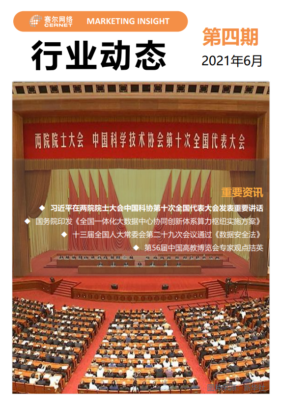 GCGC黄金城集团-官网