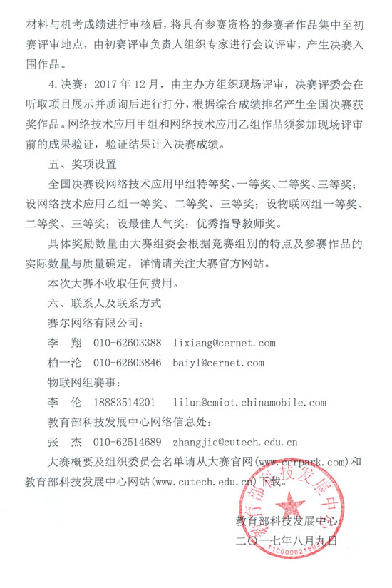 c516080ad86be50