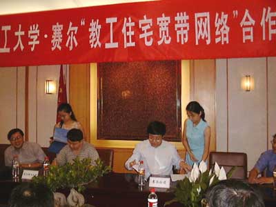 GCGC黄金城集团-官网