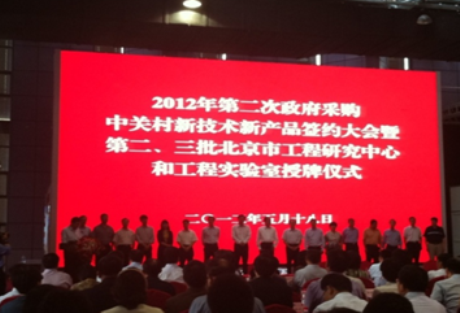GCGC黄金城集团-官网