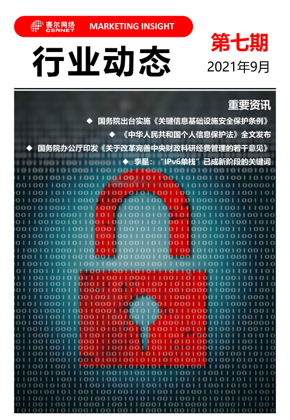 GCGC黄金城集团-官网