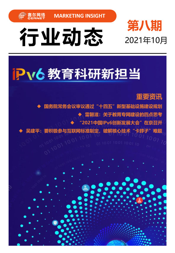 GCGC黄金城集团-官网