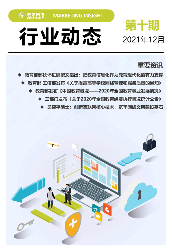 GCGC黄金城集团-官网