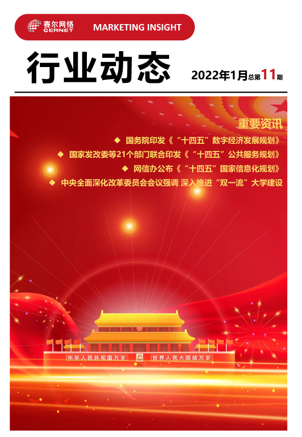 GCGC黄金城集团-官网