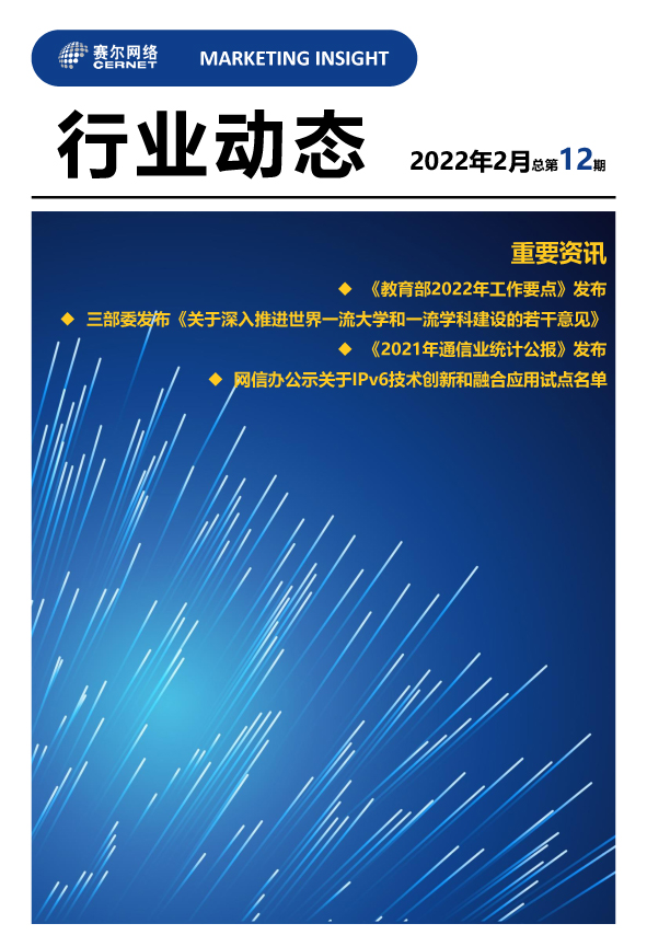 GCGC黄金城集团-官网