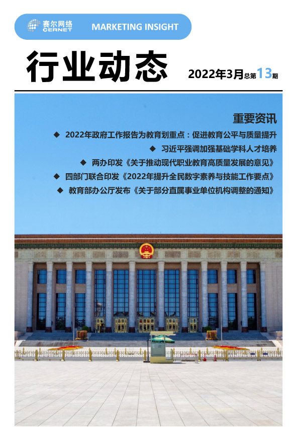 GCGC黄金城集团-官网
