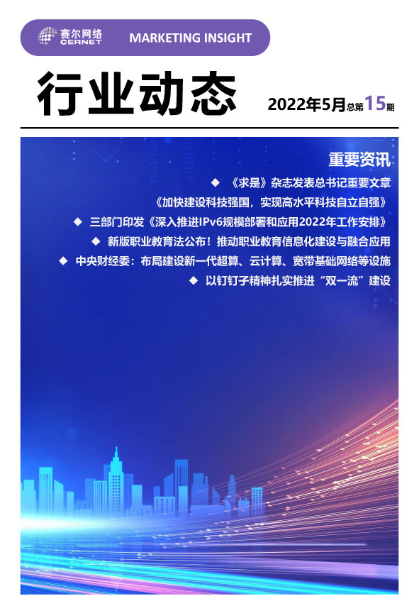 GCGC黄金城集团-官网