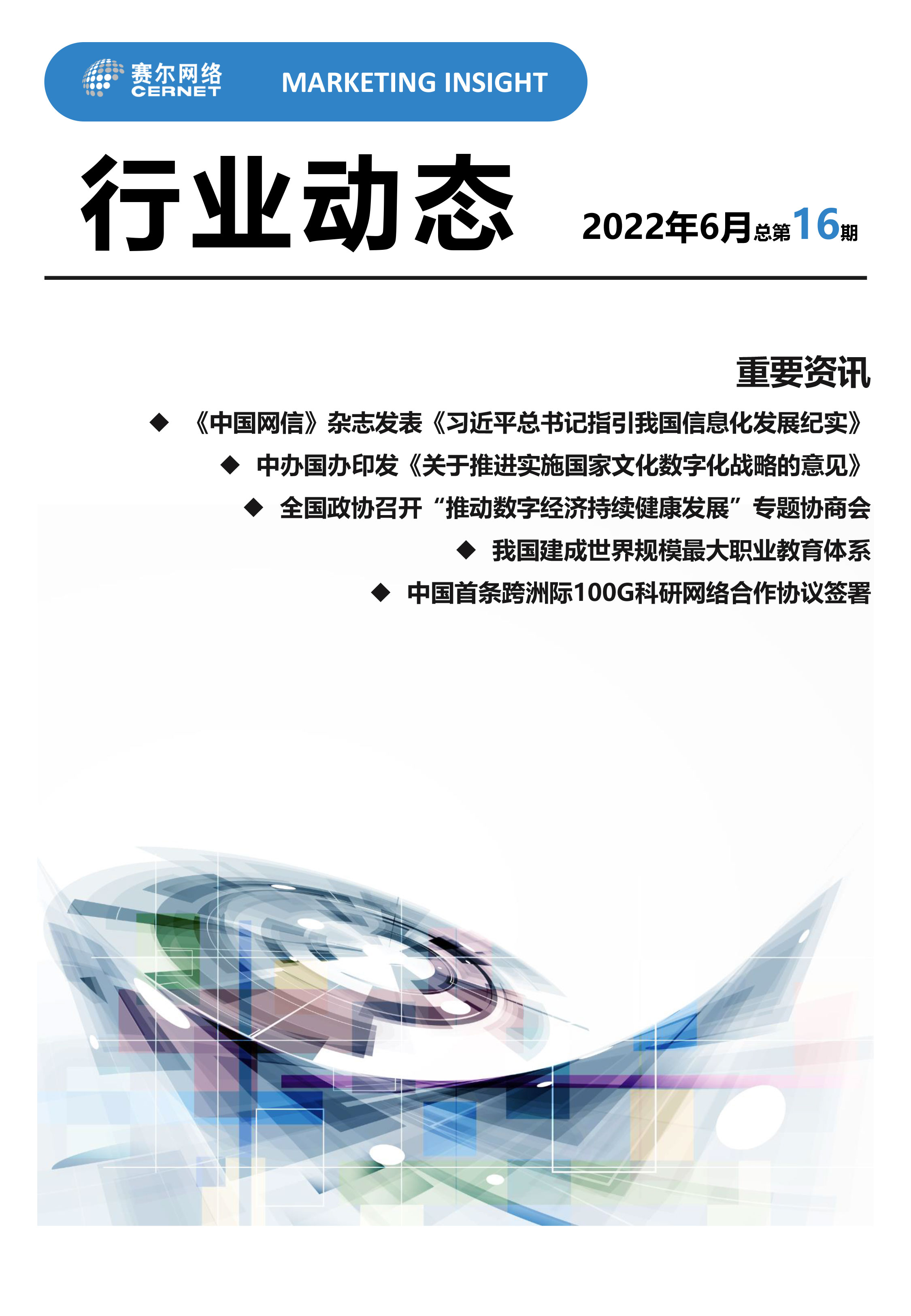 GCGC黄金城集团-官网