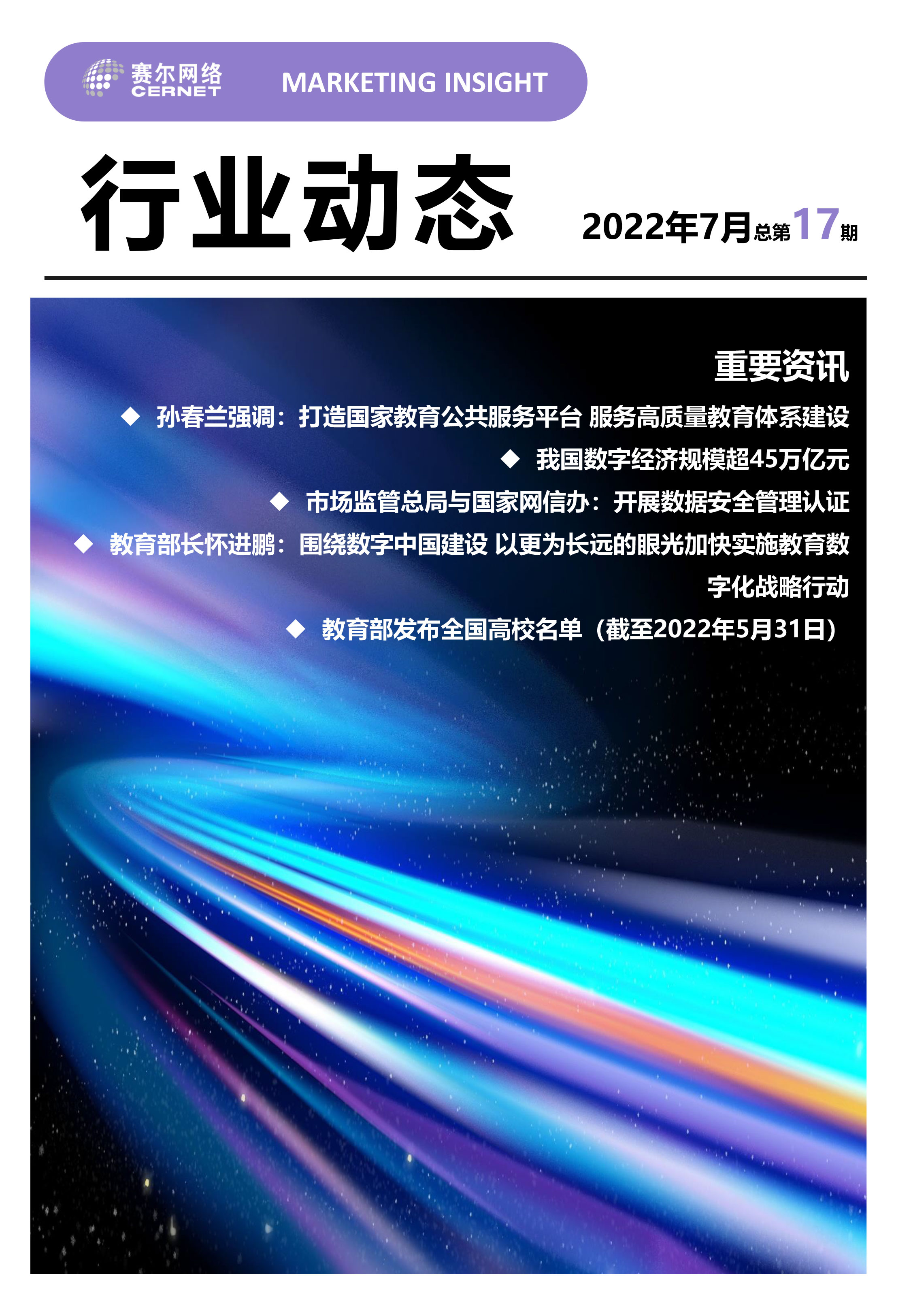 GCGC黄金城集团-官网