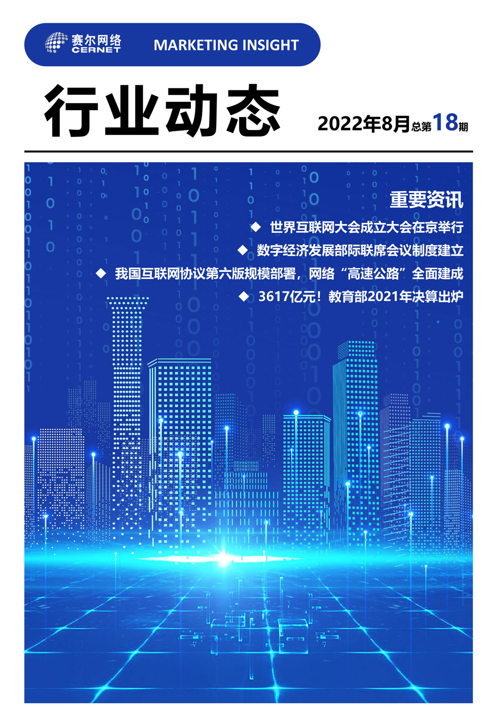 GCGC黄金城集团-官网