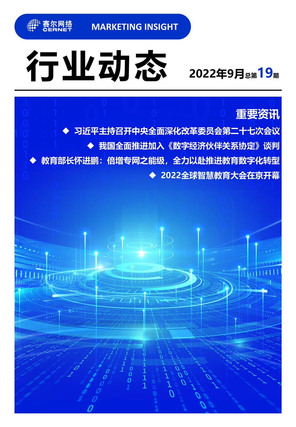 GCGC黄金城集团-官网
