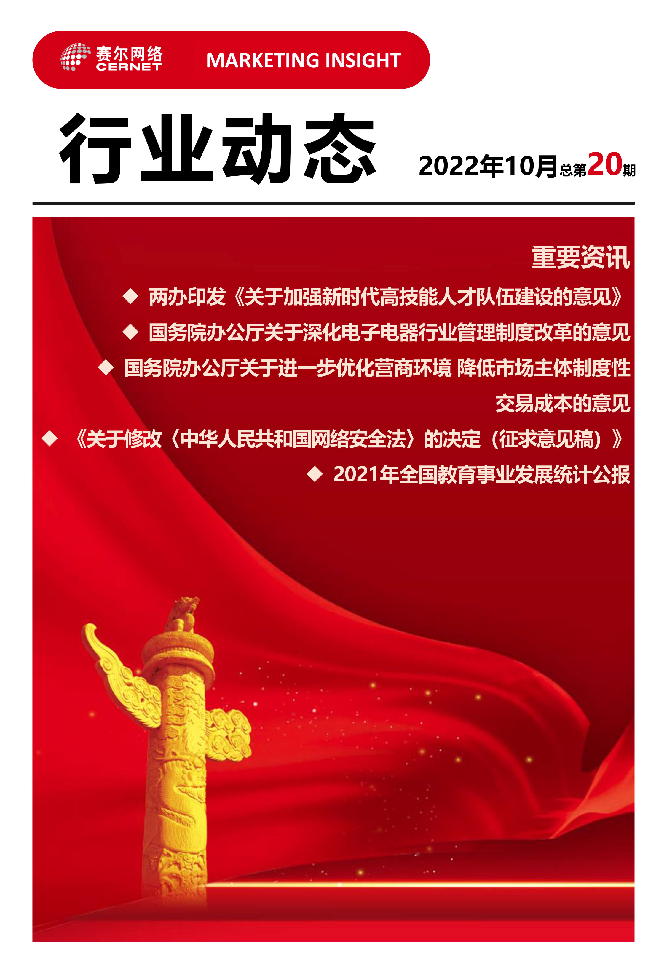 GCGC黄金城集团-官网