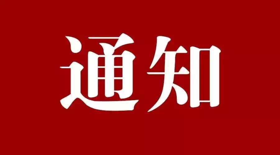 GCGC黄金城集团-官网