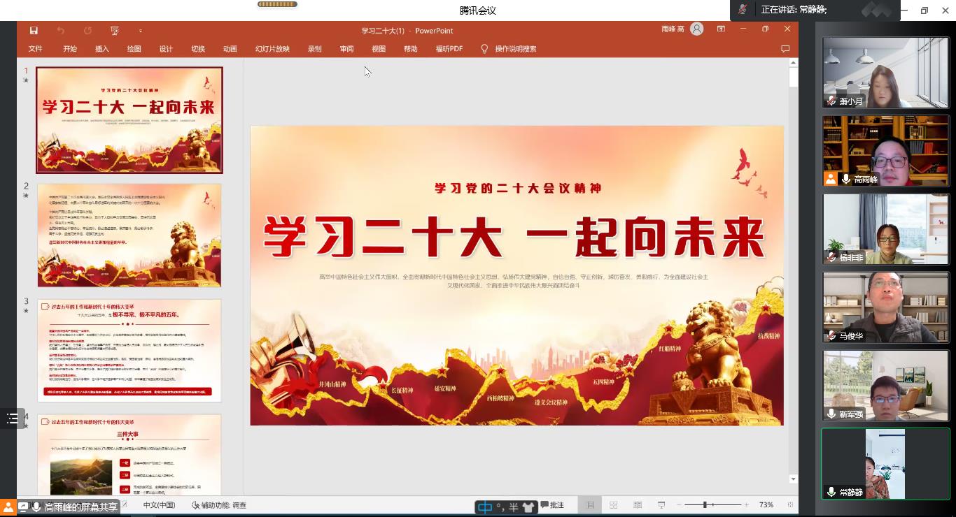 GCGC黄金城集团-官网